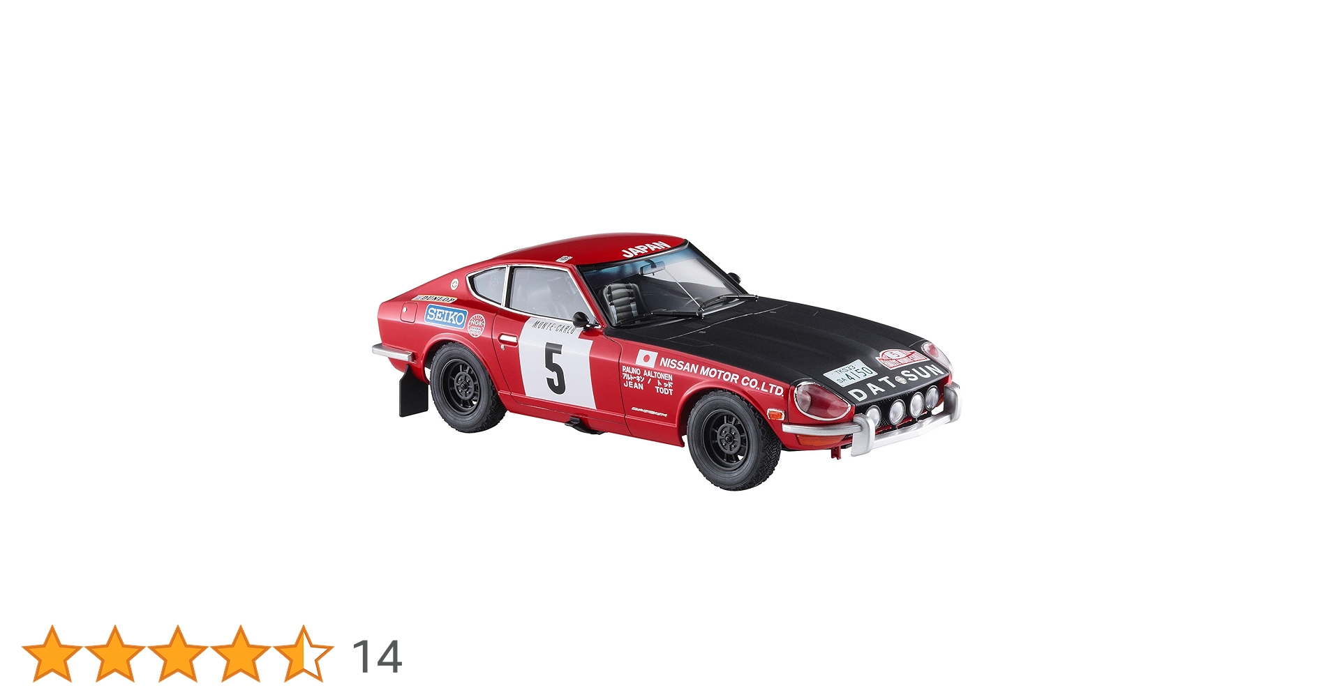 Amazon | ハセガワ 1/24 ダットサン フェアレディ 240Z 1972