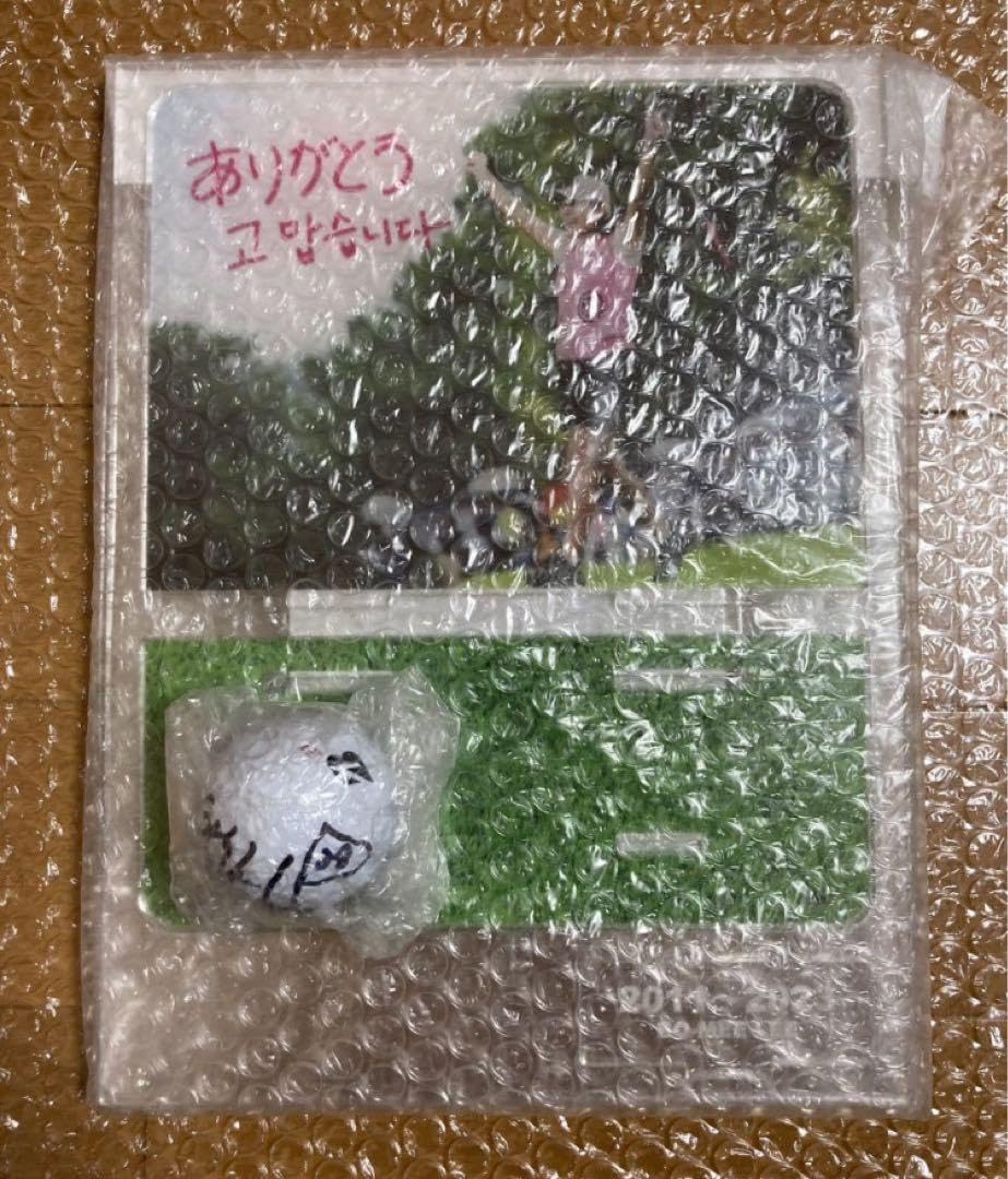 Amazon.co.jp: イボミ 引退記念グッズセット 実使用直筆サイン入