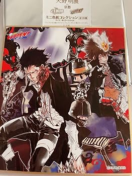 〖匿名配送〗リボーン ザンザス アクリルキーホルダー 天野明展 家庭教師ヒットマンreborn ザンザス アクリルスタンド リボーン