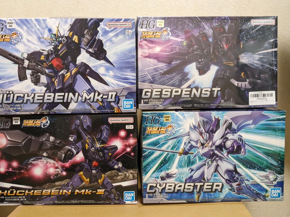ヒュッケバイン ゲシュペンスト サイバスター スパロボOG ガンプラではないhg アサルトブレードやM950マシンガンなどが付属！『スパロボOG
