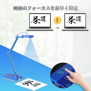 書画カメラ 1500万画素 4Kダイナミック解像度 webカメラ ズーム機能 Basicolor書画カメラ 1500万画素 4Kダイナミック解像度webカメラ