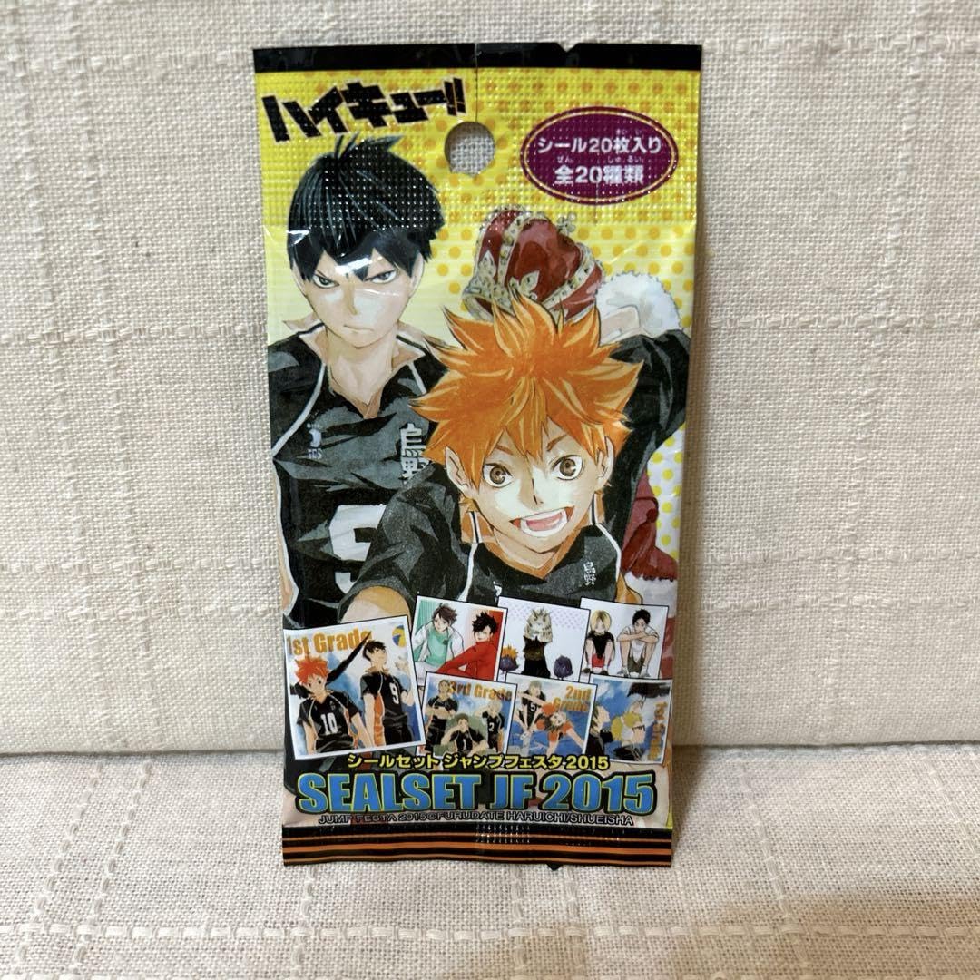 ハイキュー!. ジャンプフェスタ2015 シールセット Amazon.co.jp