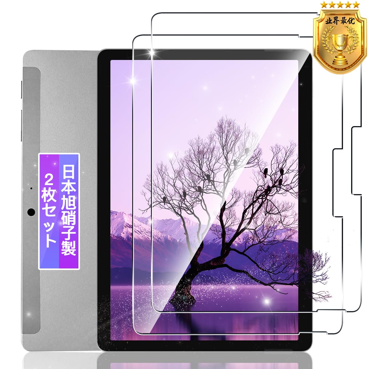 【2枚セット】 対応 surface go4 / go3 / go2 / go…