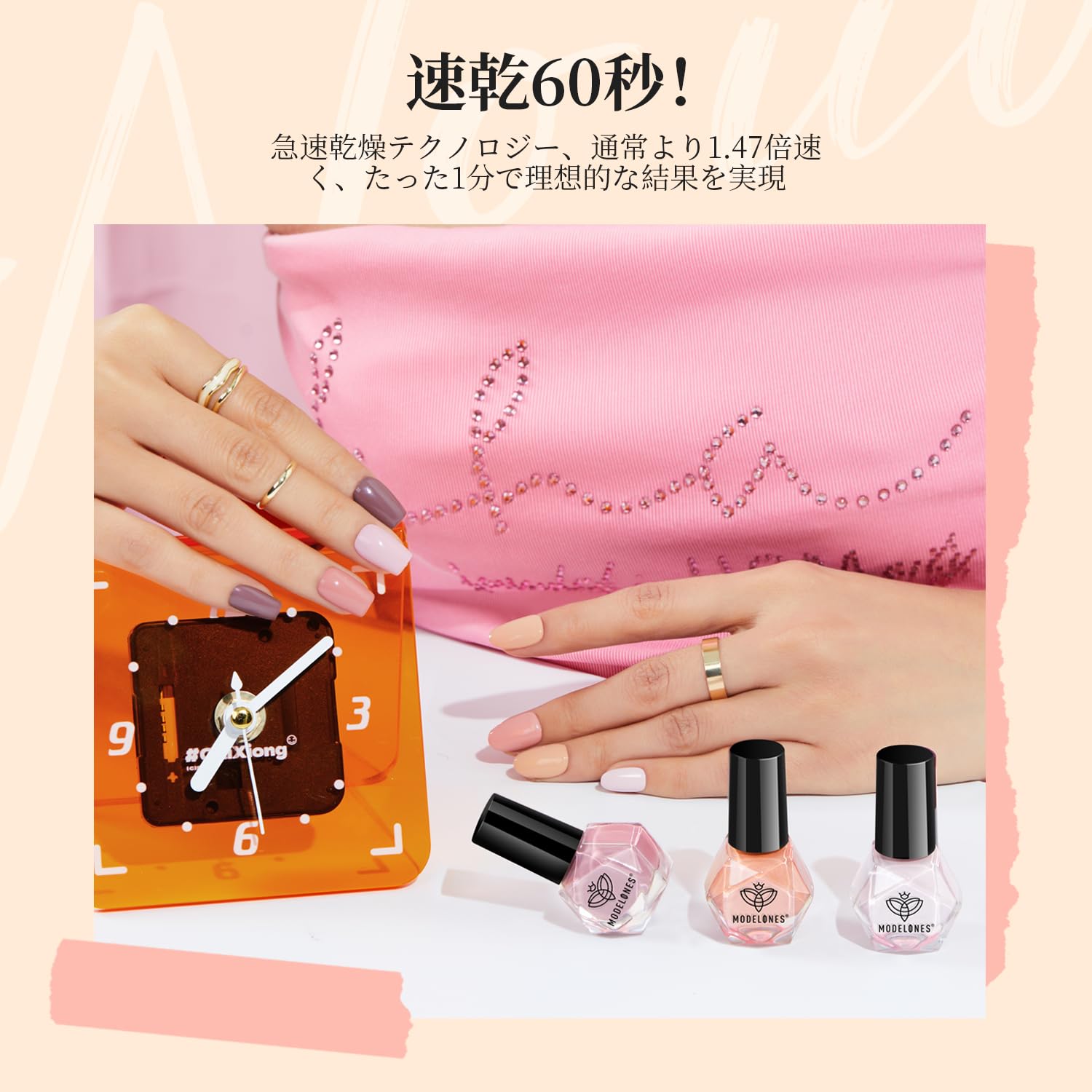Amazon | Modelonesマニキュア セット ネイルポリッシュ 6 色セット