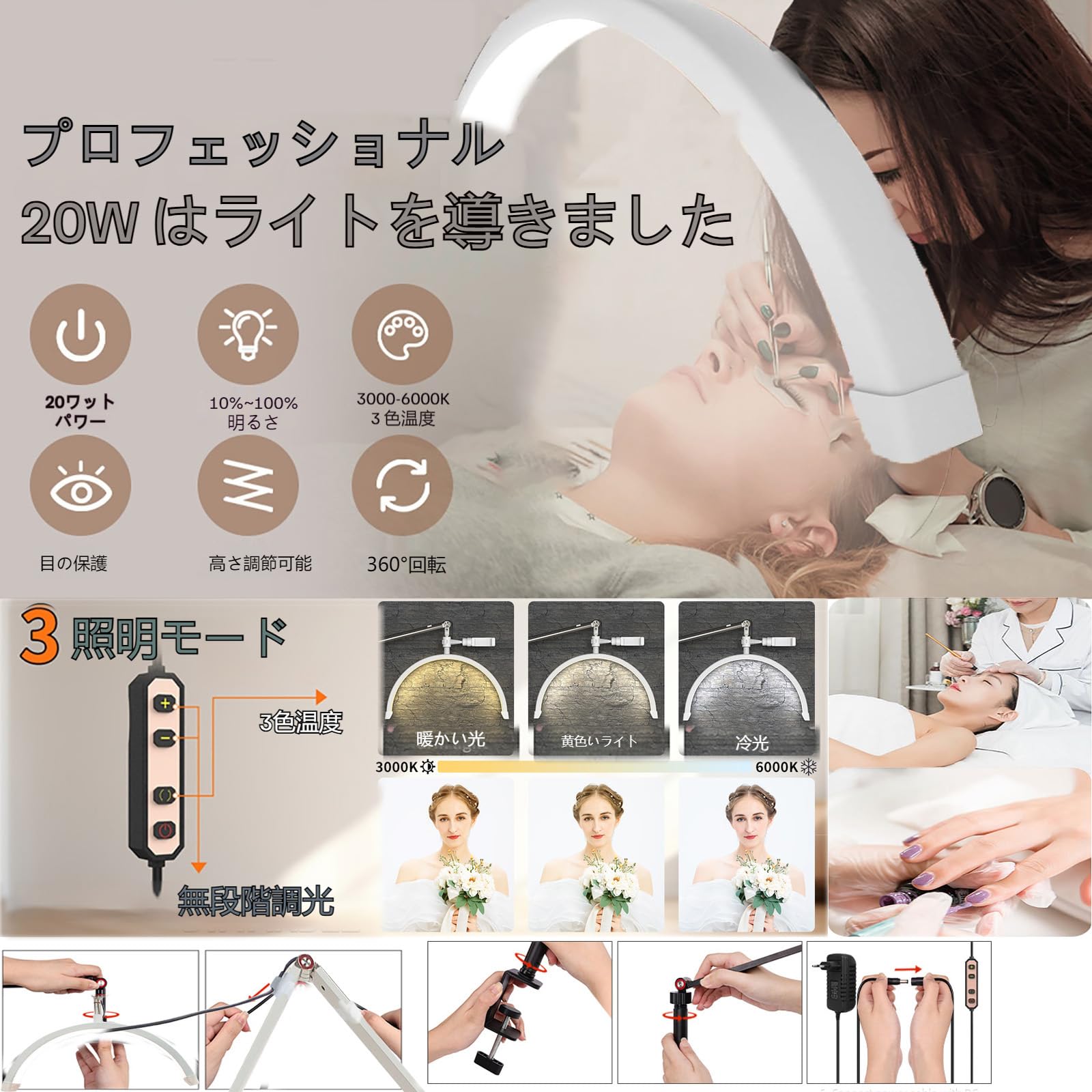 Amazon.co.jp: 2024 ハーフムーンライトスマホホルダー付き 、20W