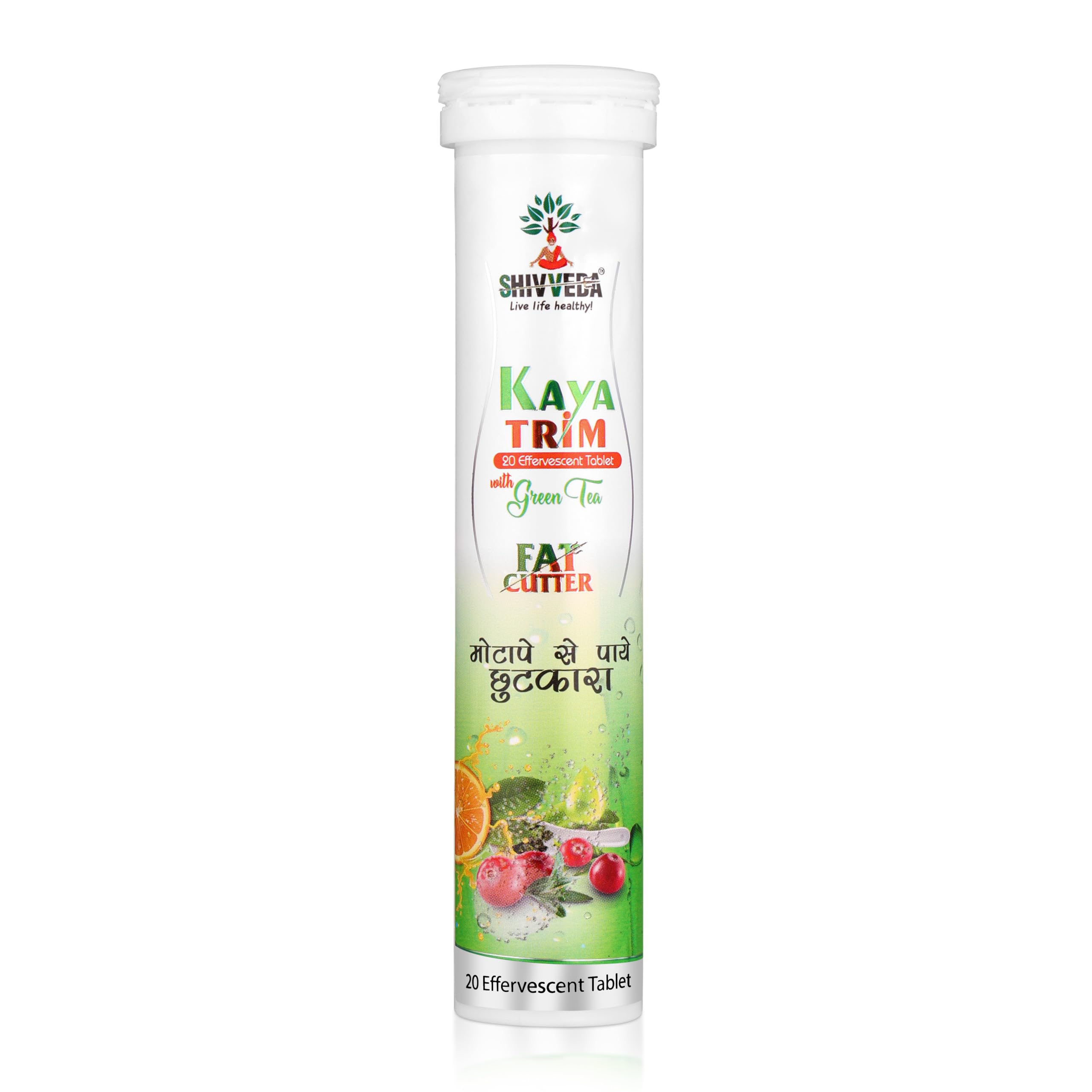 kaya trim Effervescent Tablet fat cutter weight loss No apple cider vinegar (B0D7X1NZQT) Amazon Price History, Amazon Price Tracker
