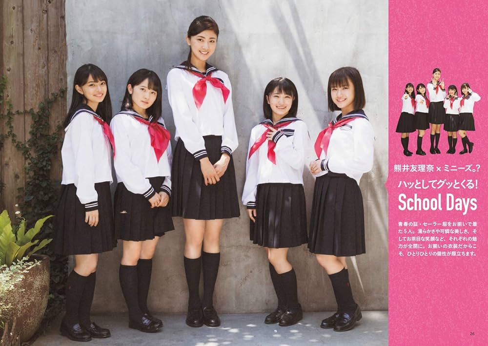 154 熊井友理奈 横山玲奈 森戸知沙希 船木結 上國料萌衣 生写真 Amazon.co.jp: コンプレックスにサヨウナラ！ - 熊井友理奈