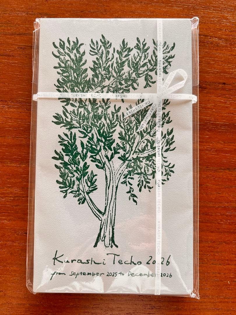 北欧、暮らしの道具店 クラシ手帳2026