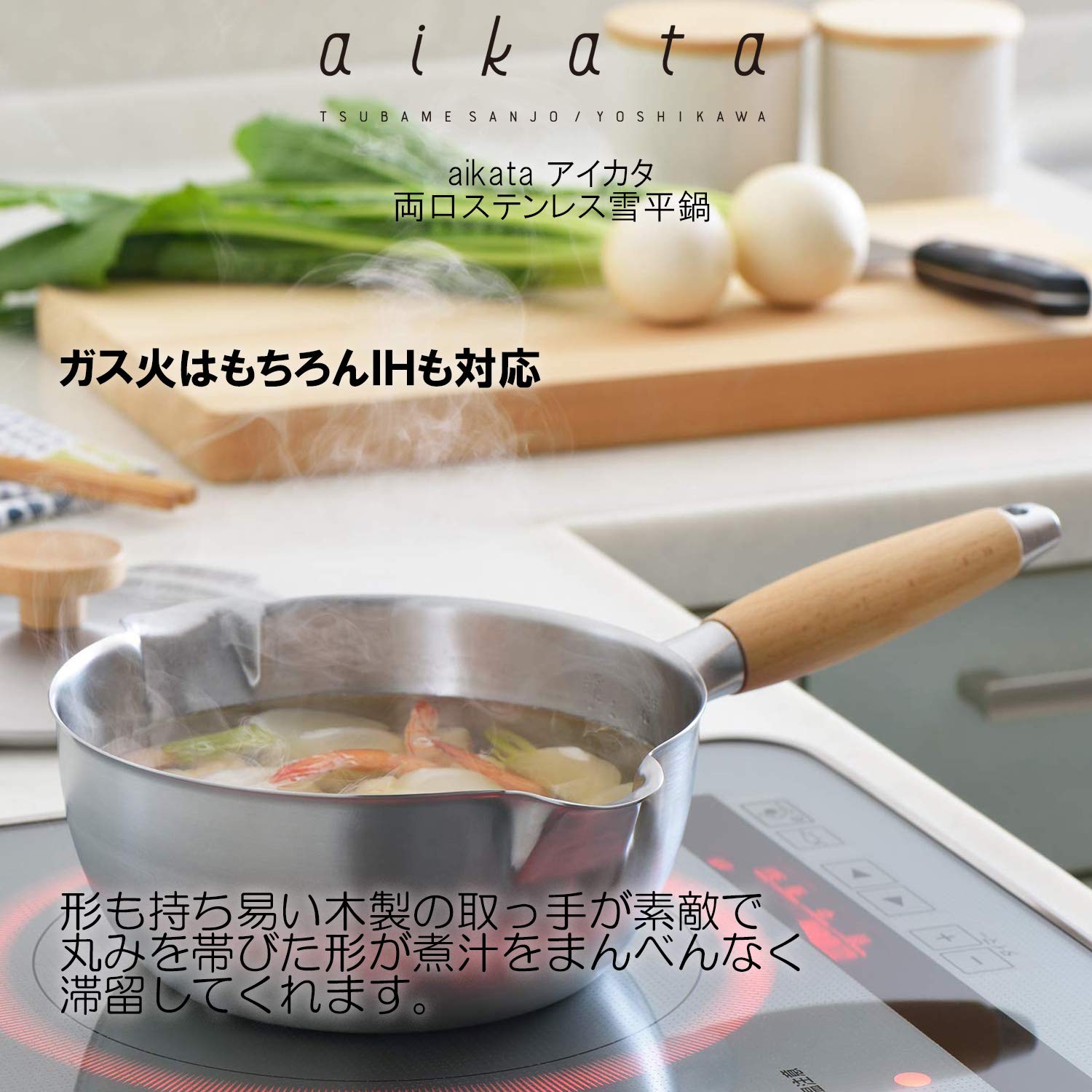 Amazon｜ヨシカワ(Yoshikawa) 雪平鍋 シルバー 蓋付 18cm用