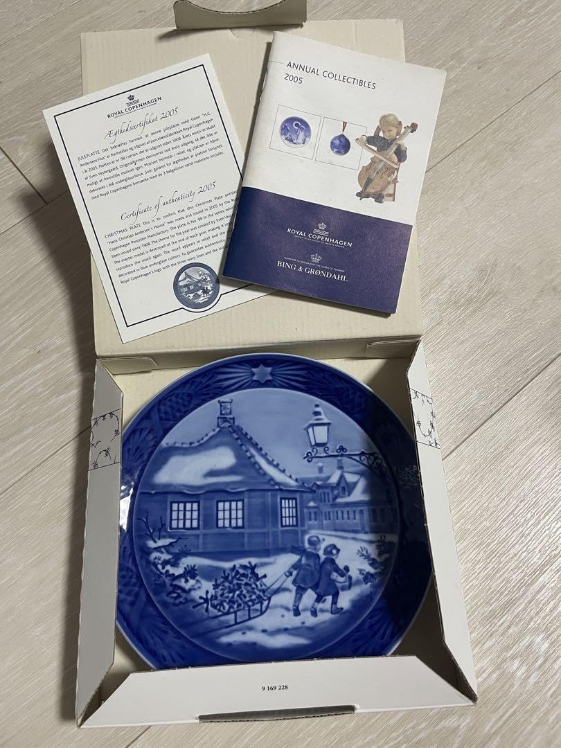 Amazon.co.jp: ロイヤルコペンハーゲン イヤープレート 2005年管理.KT