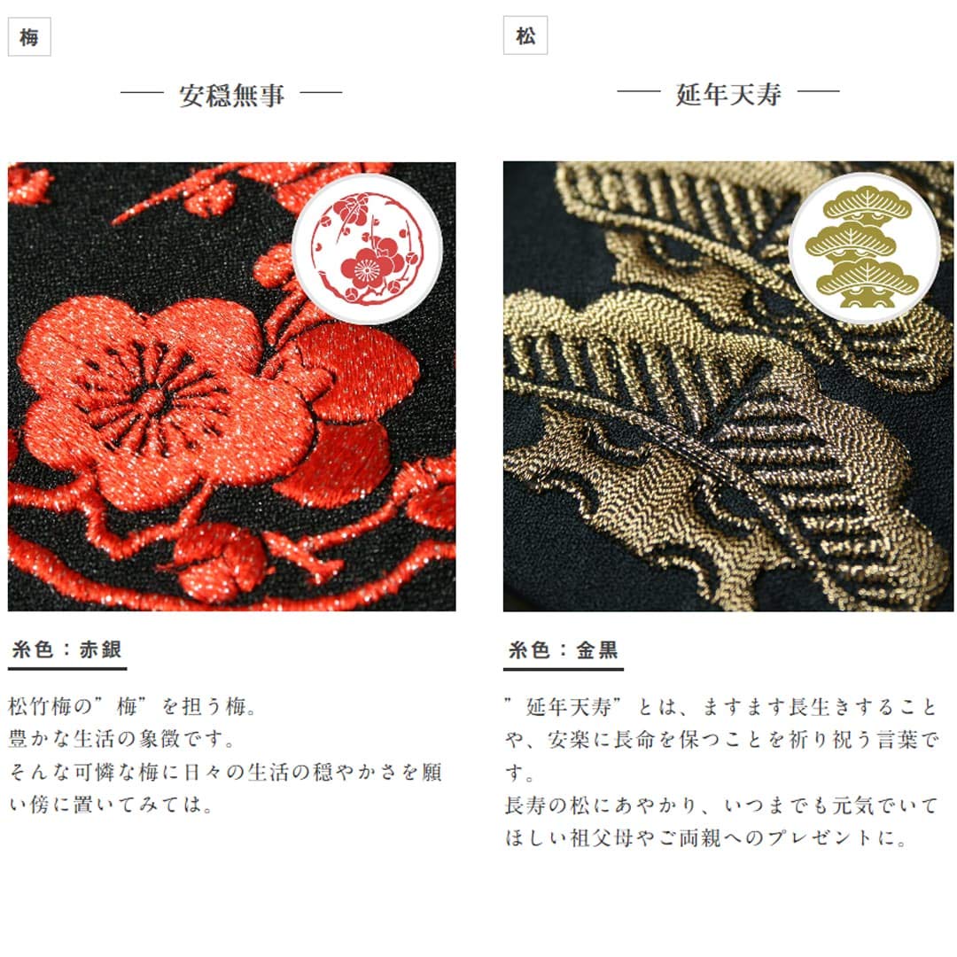 Amazon.co.jp: 京縁起 インテリア刺繍額 彩-irodori- 植物 日本柄 和柄