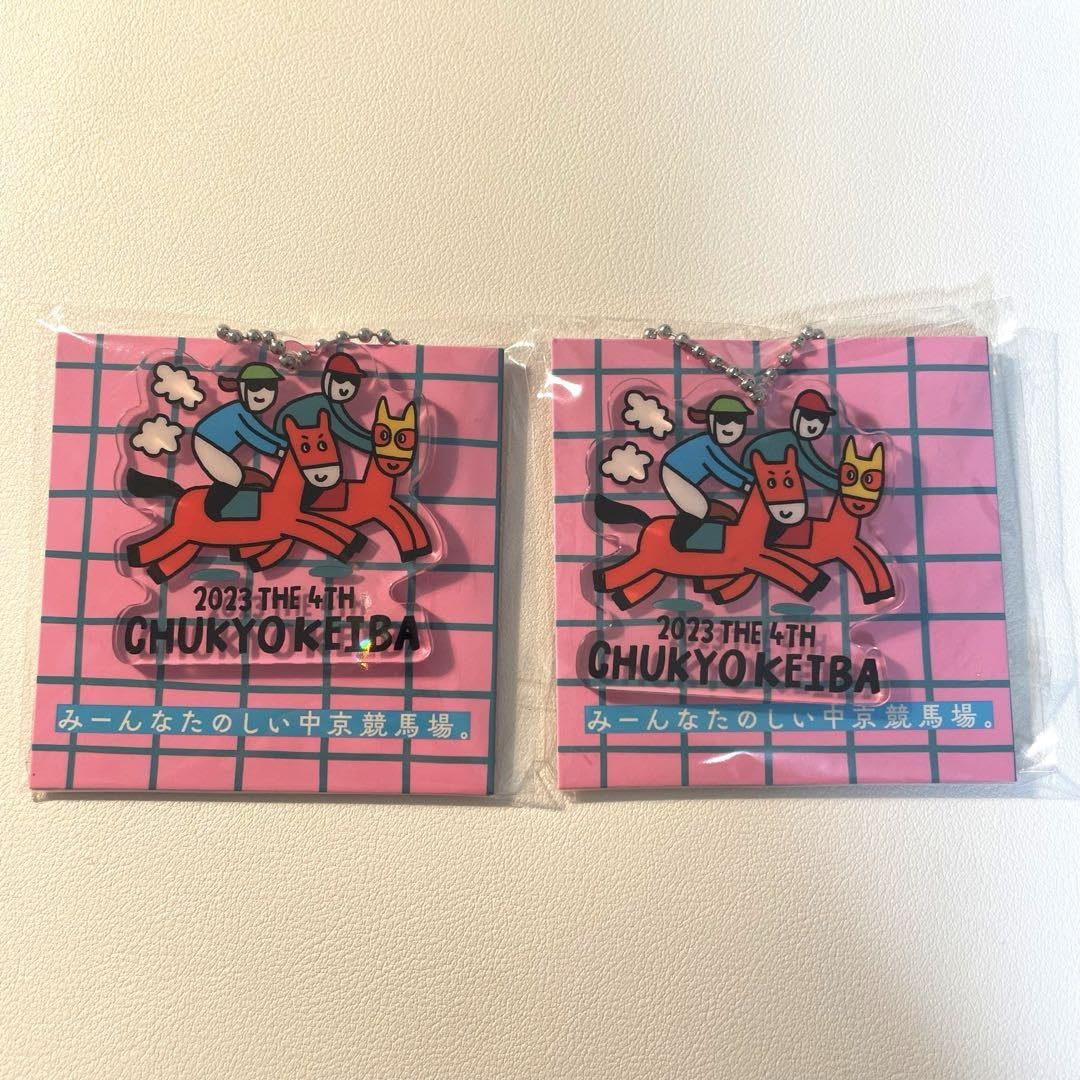 中京競馬記念品