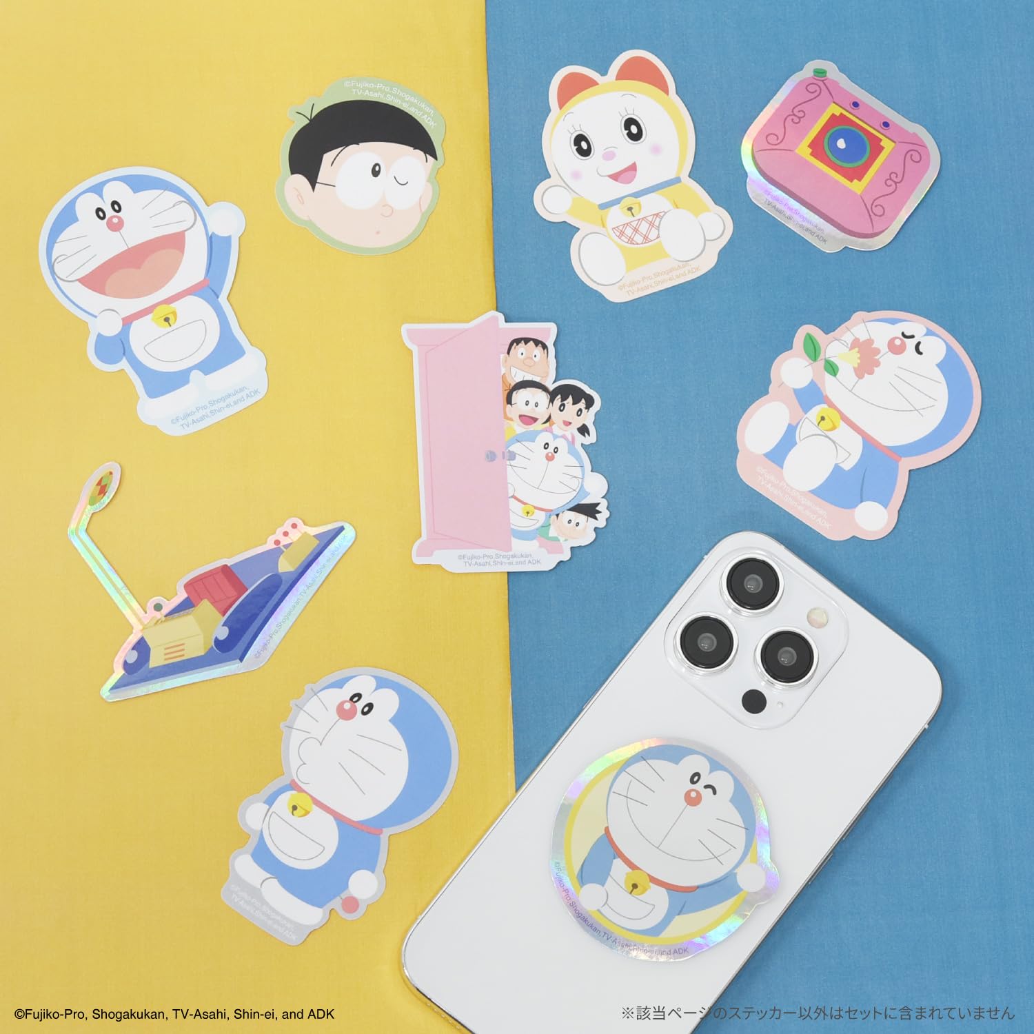 Amazon | グルマンディーズ ドラえもん ステッカー ひみつ道具 DR-124B