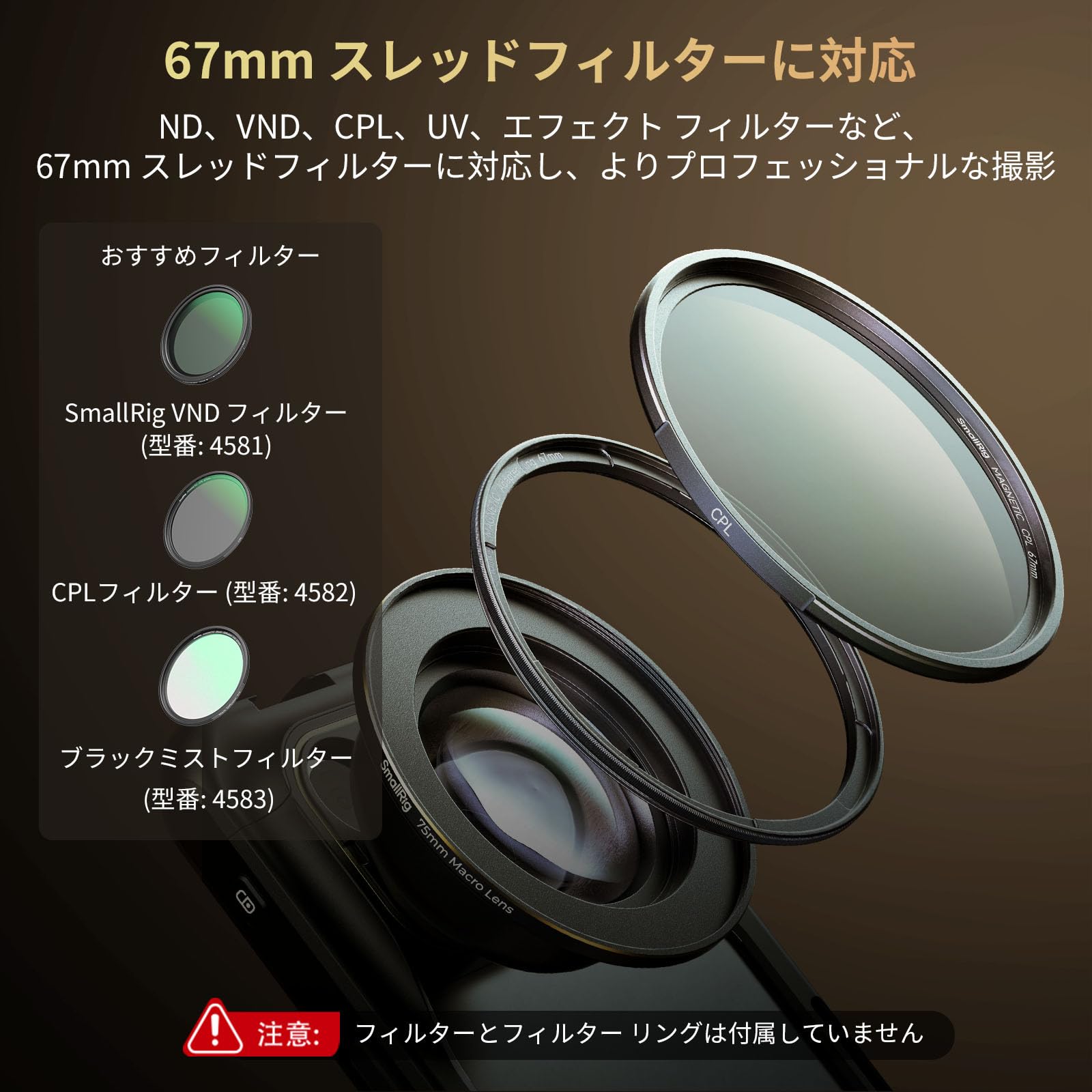 Amazon.co.jp: SmallRig 75mm HDマスターマクロレンズ iPhone用 
