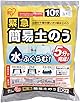 アイリスオーヤマ 土嚢 緊急簡易土のう スタンダードタイプ 10枚