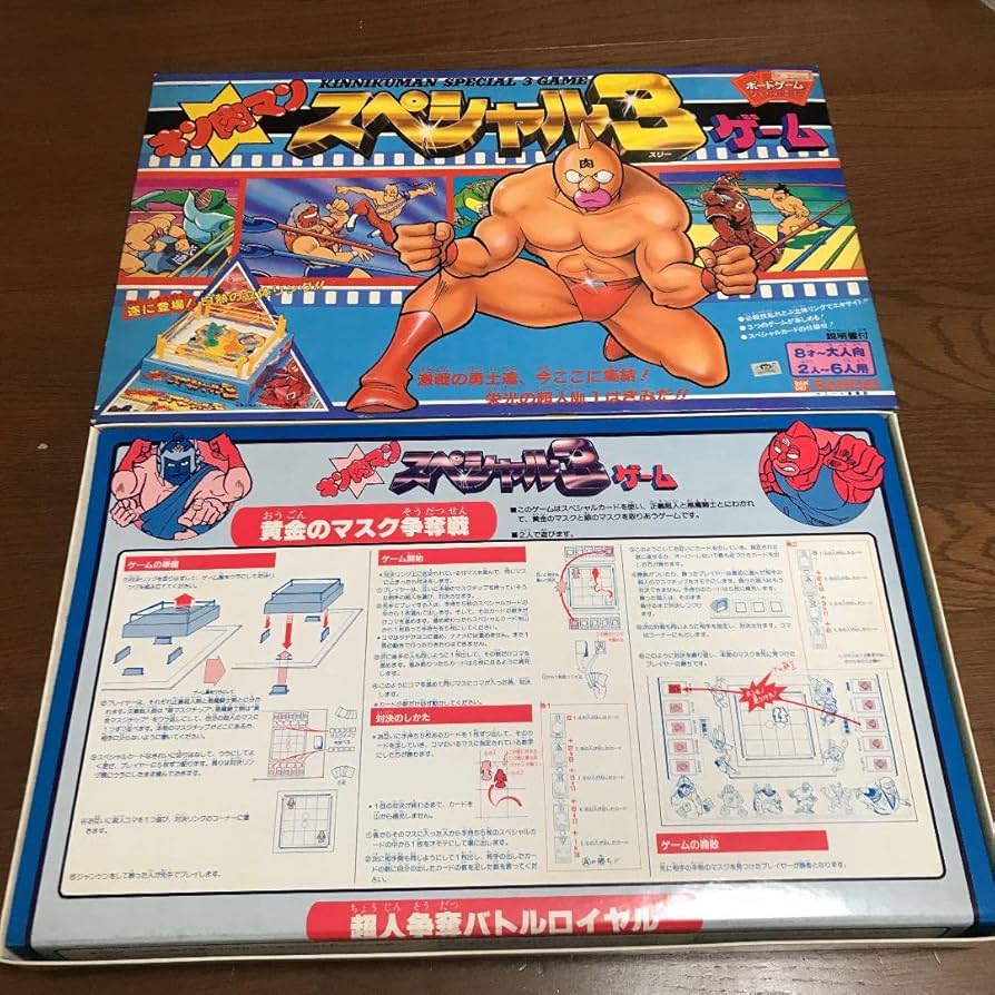 Amazon | キン肉マン スペシャル3ゲーム | ボードゲーム | おもちゃ