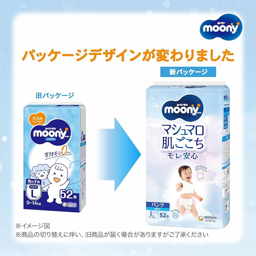 Amazon.co.jp: 【パンツ L】 ムーニーマン マシュマロ肌ごこち モレ