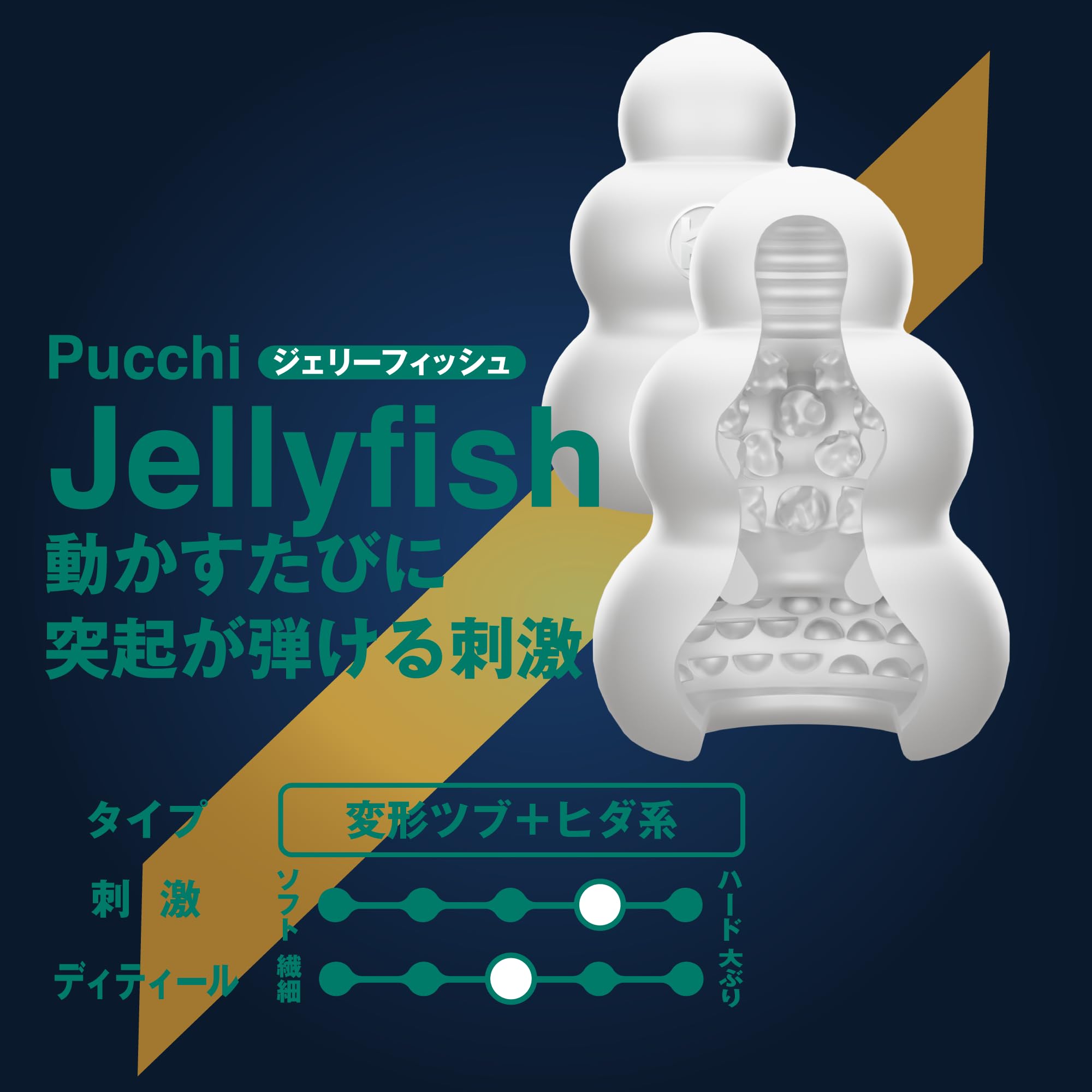 Amazon | メンズマックス プッチ プレミアム ジェリーフィッシュ