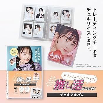 Sadie チェキ まとめ売り 甘い暴力 チェキ 11枚 まとめ売り - メルカリ