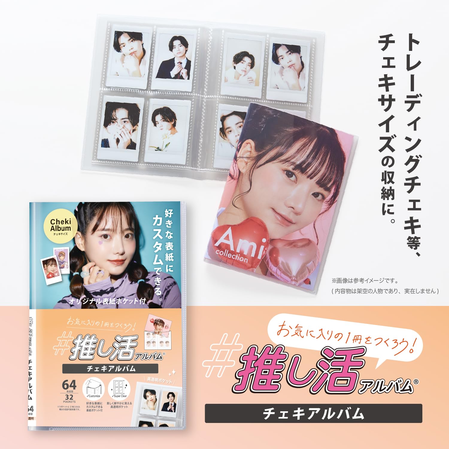 Sadie チェキ まとめ売り Sadie グッズ チェキ＆ブレスレット＆ストラップ(まおコレ