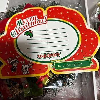 Amazon.co.jp: 浜崎あゆみ ayupan クリスマスツリー＆リース他