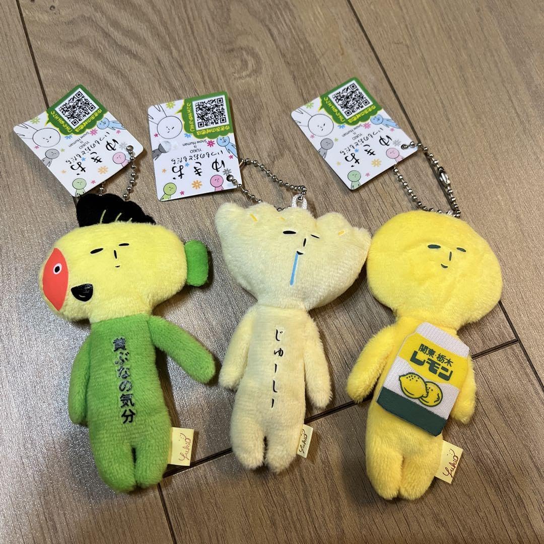 ご当地　ゆきお　まとめ売り 飛騨限定 ご当地ゆきおくんです 赤 さるぼぼ🐵 茶 飛騨牛🐂 緑
