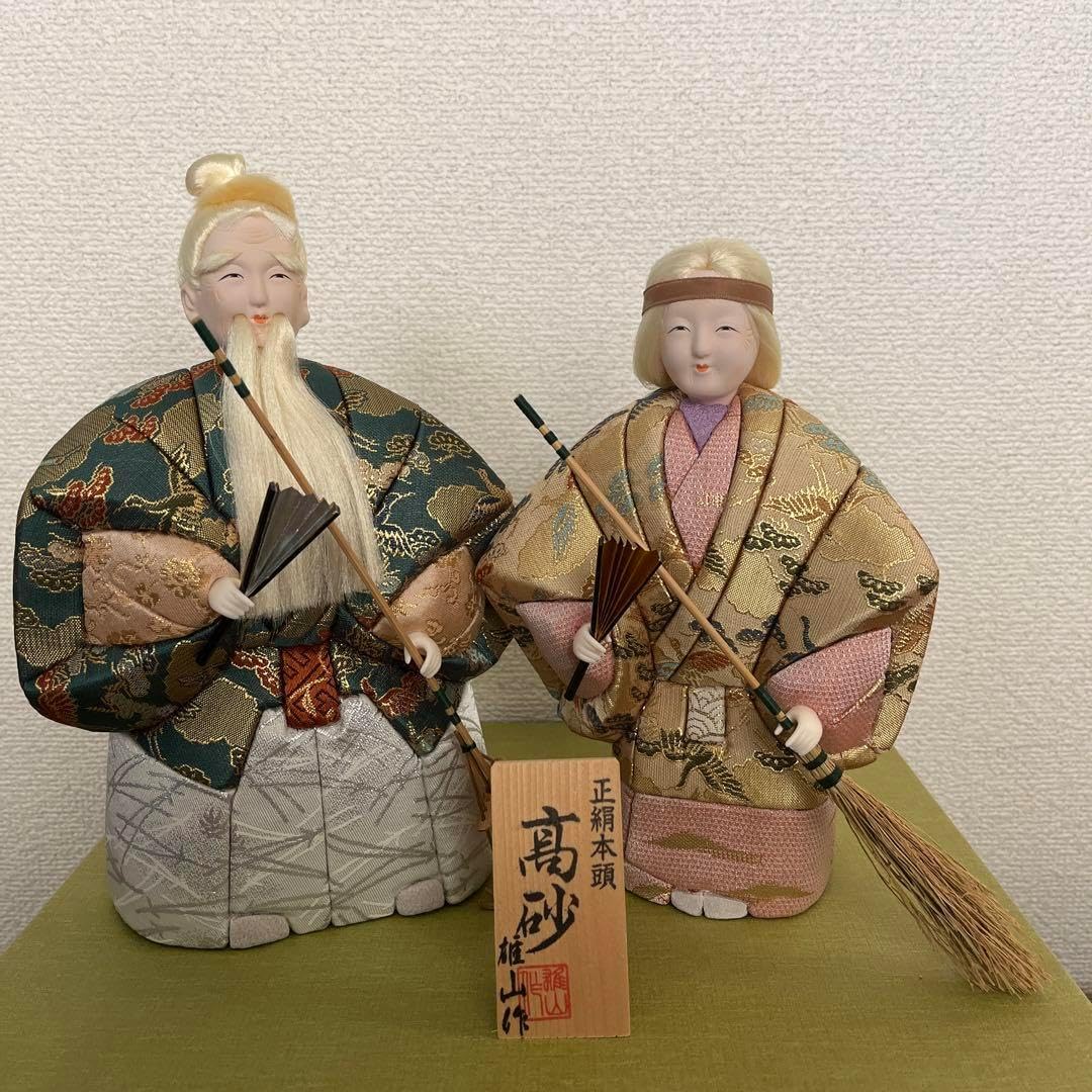 Kimekomi Doll Takasago Doll with Gray Hair Takasago Gosho Yuyamasaku