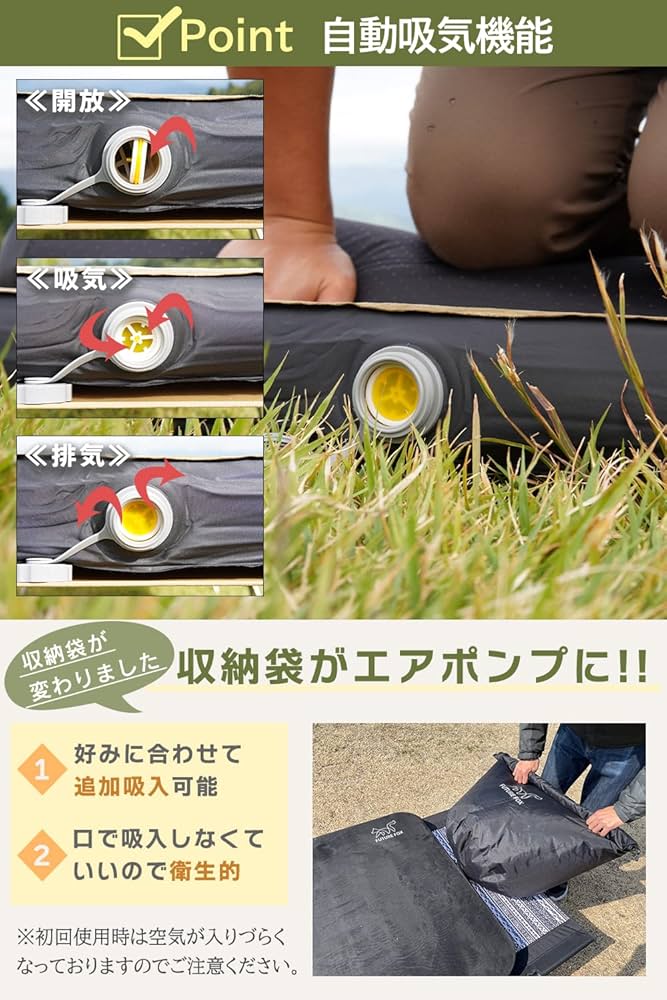 FUTUREFOX ワイド キャンプマット 幅90cm 自動吸気 (ブラック) Amazon | FUTUREFOX ワイド キャンプマット エア マット 特殊ウレタン