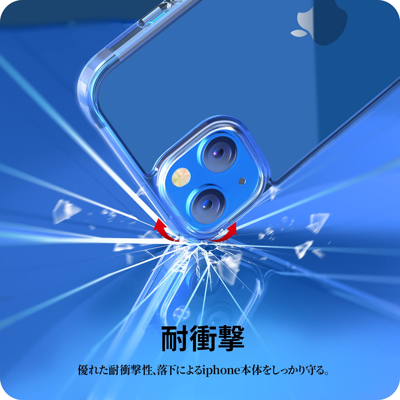 Amazon.co.jp: NIMASO iPhone 14 / 13 用 ケース クリア 背面 強化  