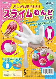 アーテック ふしぎな手ざわり！スライムねんど 55862 クラフト 工作 夏休み 工作 自由研究 自由工作 自宅学習 自学 自習 家庭学習 勉強 ワーク 科学工作