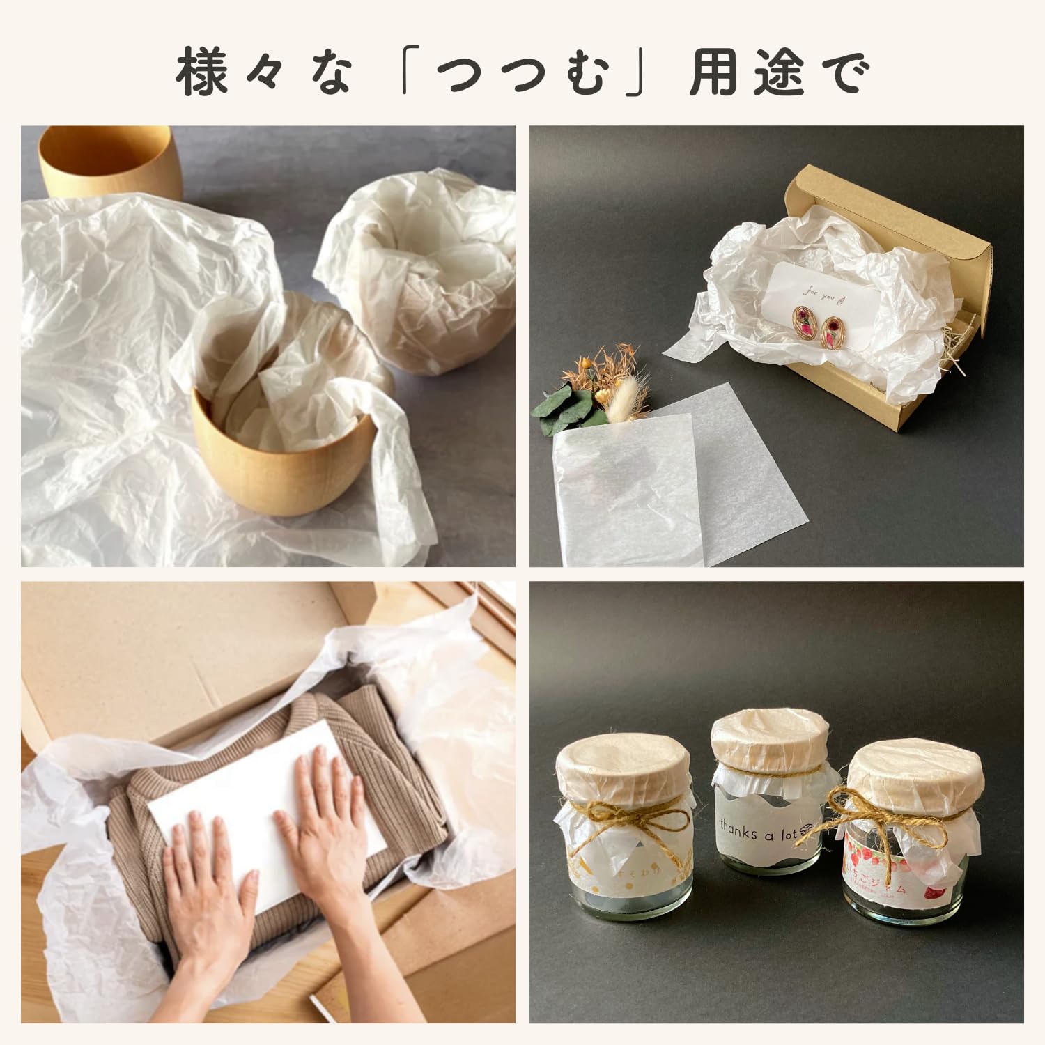 Amazon | ペーパーエントランス 薄葉紙 薄紙 ラッピングペーパー 包装