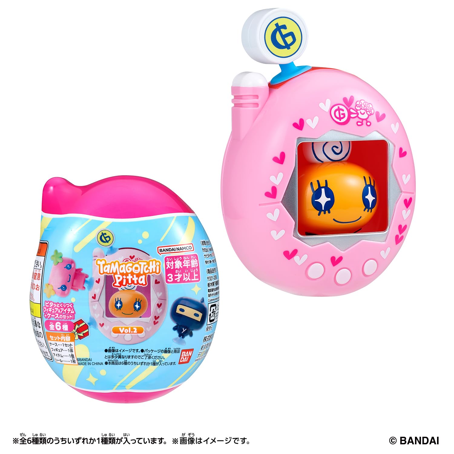 バンダイ tamagotch たまごっち iDL 家計簿 銀座ストリートセット Amazon | [バンダイ(BANDAI)] Tamagotchi Pitta Vol.2（単品） 対象