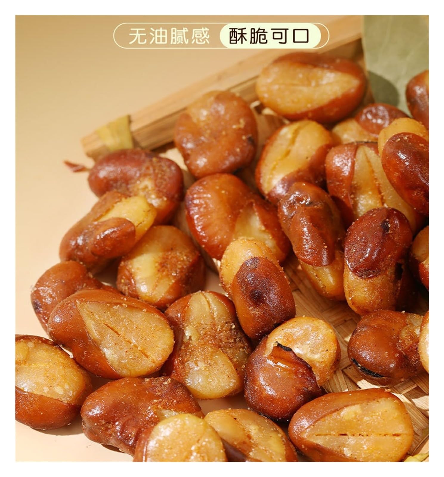 Fèves sans huile en petits paquets avec différentes saveurs(20bag,Barbecue flavor/25g)