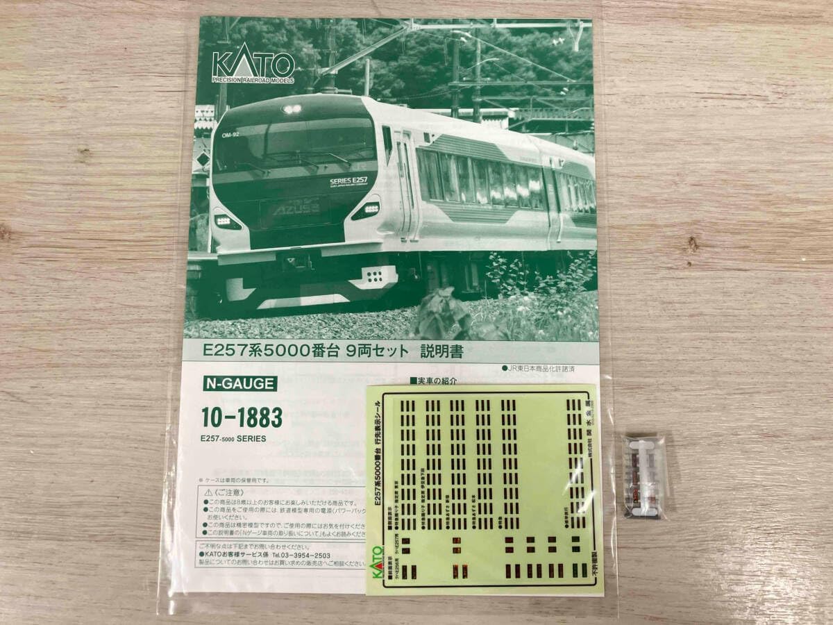 Nゲージ KATO 10-1883 E257系 5000番台 9両セット カトー N