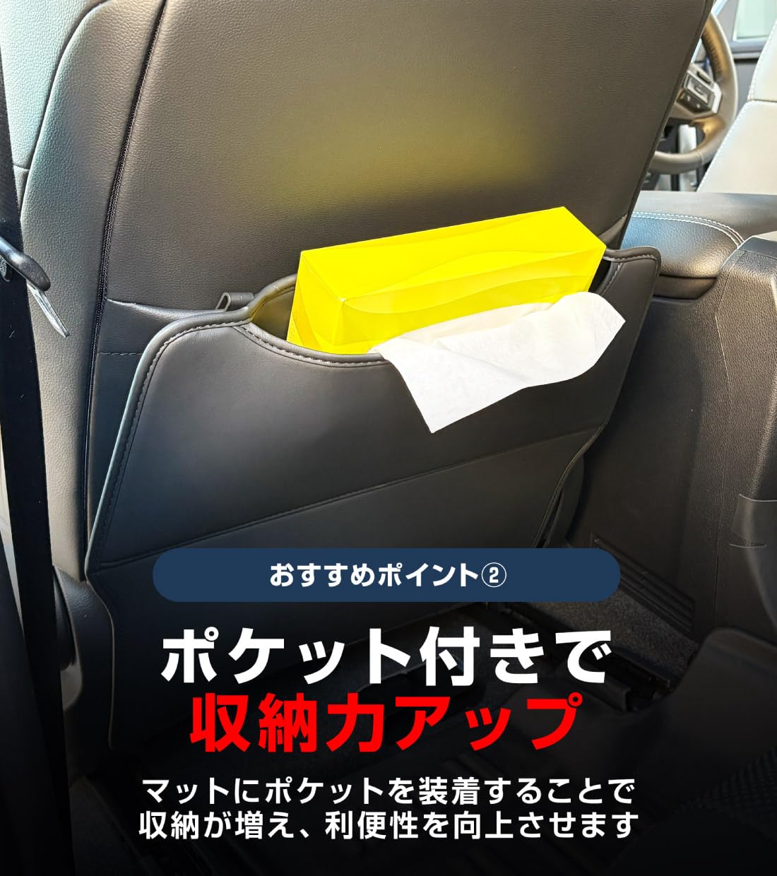 Amazon | 【サムライプロデュース】新型 RAV4 60系 専用 シートバック