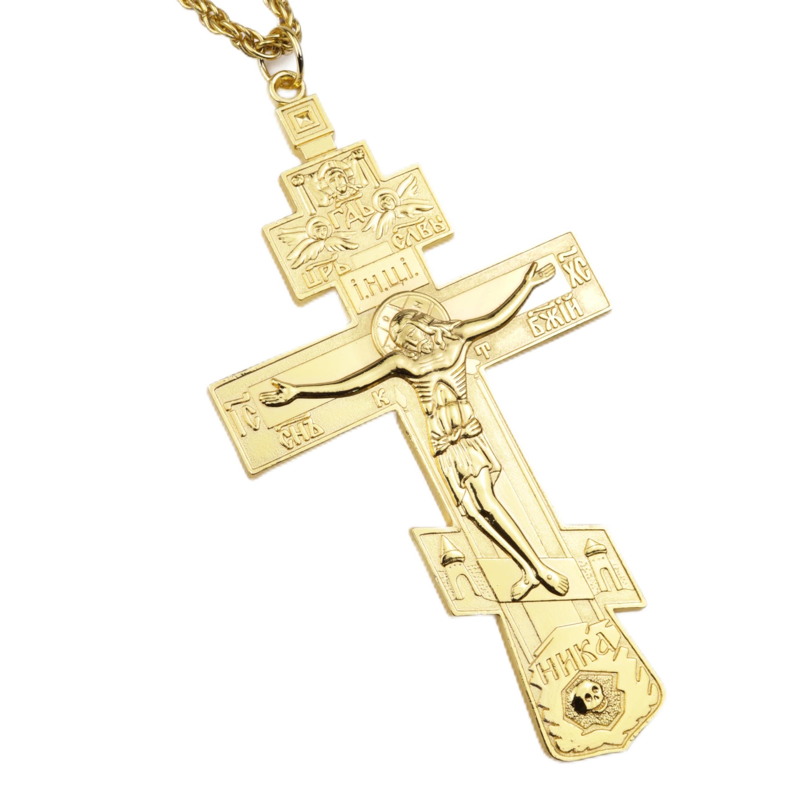 Russian Orthodox Pectoral Cross Pendant - Gold Plated Brass with