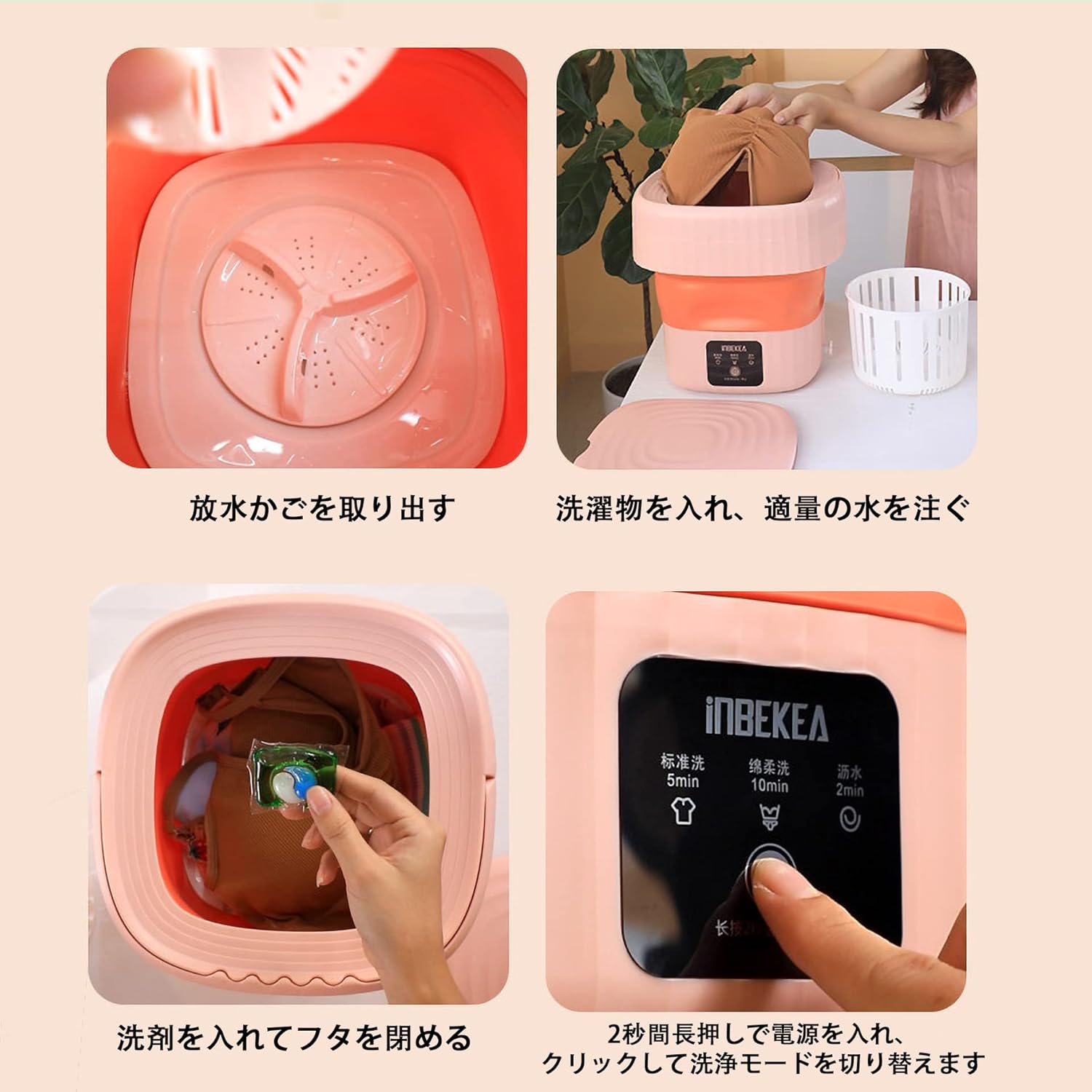 ミニ洗濯機 10W 折りたたみ可能 6L大容量 多機能ポータブル 下着