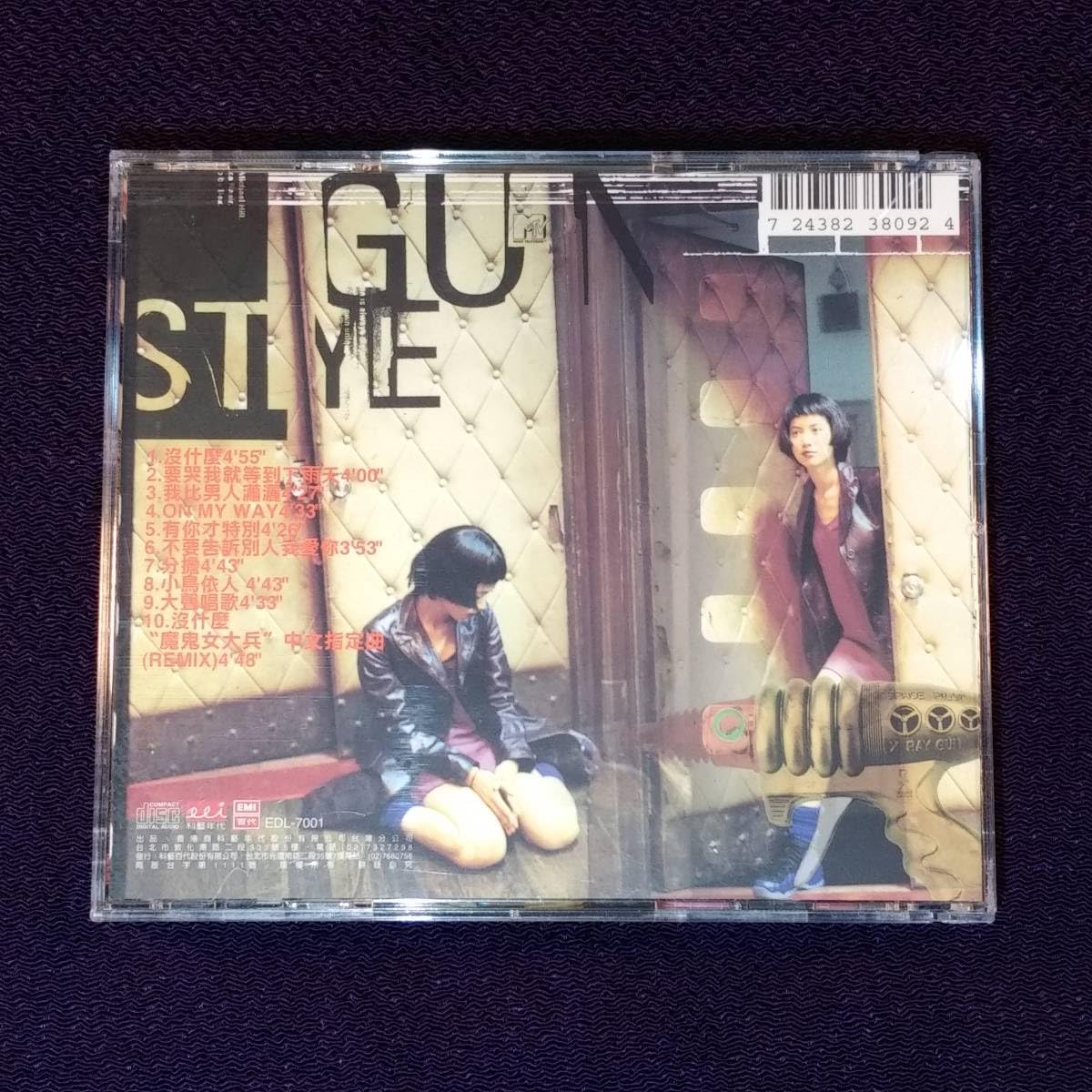 袁詠儀 Anita Yuen 沒什麼 CD 直筆サイン入り　アニタ・ユン 袁詠儀 Anita Yuen 沒什麼 CD 直筆サイン入り アニタ・ユン