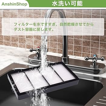 Amazon.co.jp: ルンバS9+用 ダストカットフィルター 3個入り