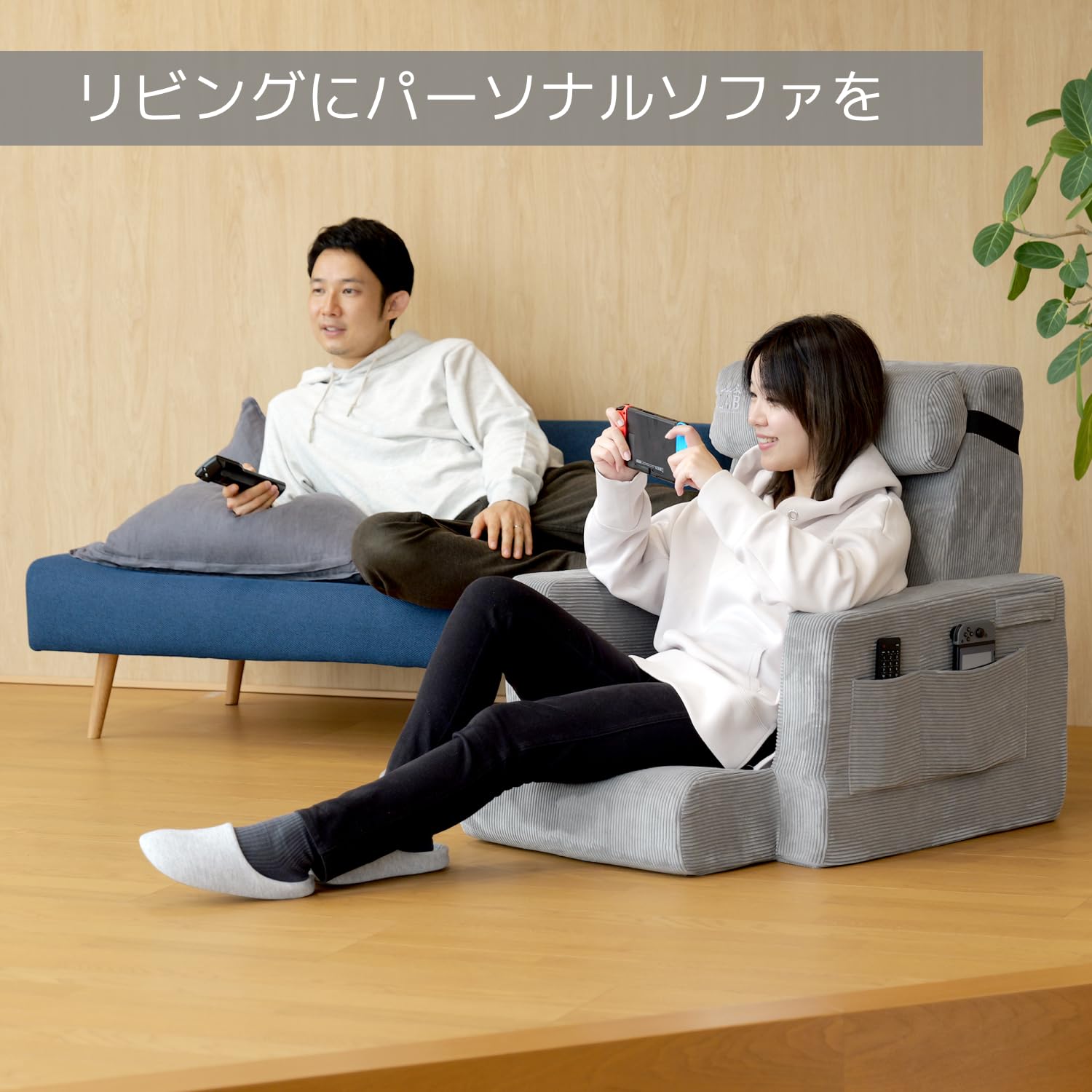 BIBILAB(ビビラボ) 運べるスマホソファー 大きな肘掛けで快適にスマホ操作 Amazon｜BIBILAB(ビビラボ) 運べるスマホソファー 大きな肘掛けで快適