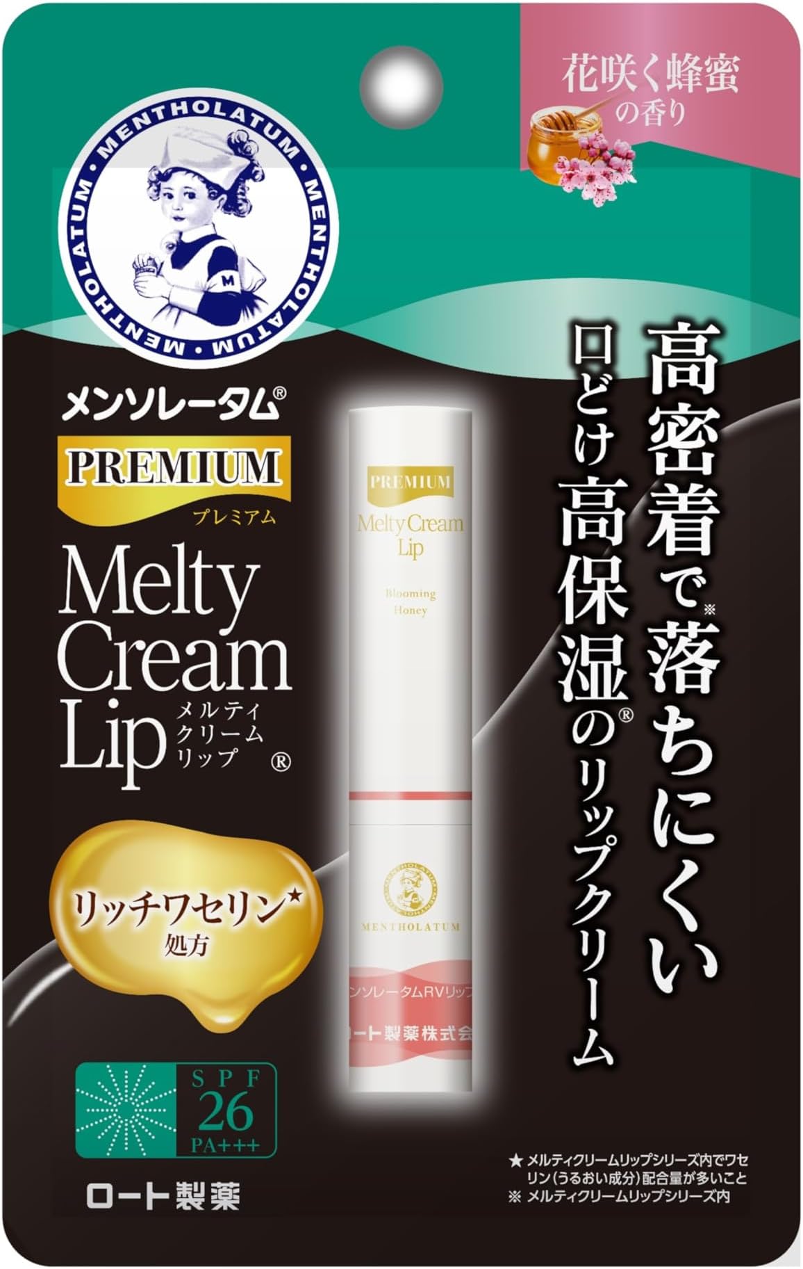 Rohto Mentholatum Premium Melty Cream Lip Honey - 2.4g