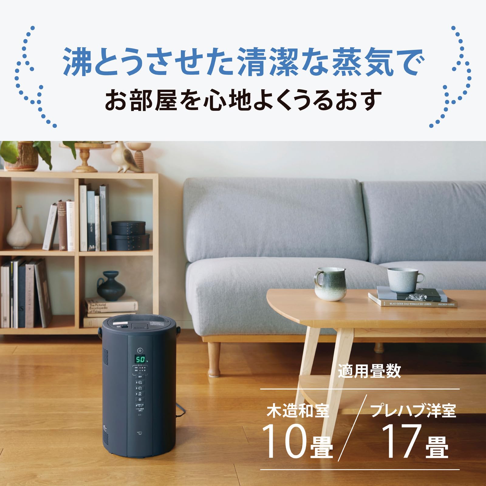 Amazon.co.jp: 象印マホービン 加湿器 4.0L 広いリビングでも使える