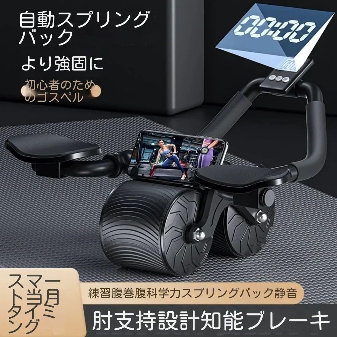 Knee mat with abdominal roller, Abura-rin, silent single wheel, abdominal muscle training equipment, muscle training equipment, exercise roller, trunk extension, diet equipment, for men/women, beginn