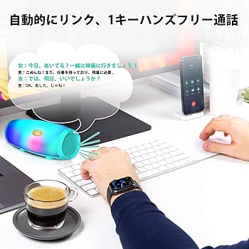 Amazon.co.jp: Bluetooth スピーカー ブルートゥース スピーカー