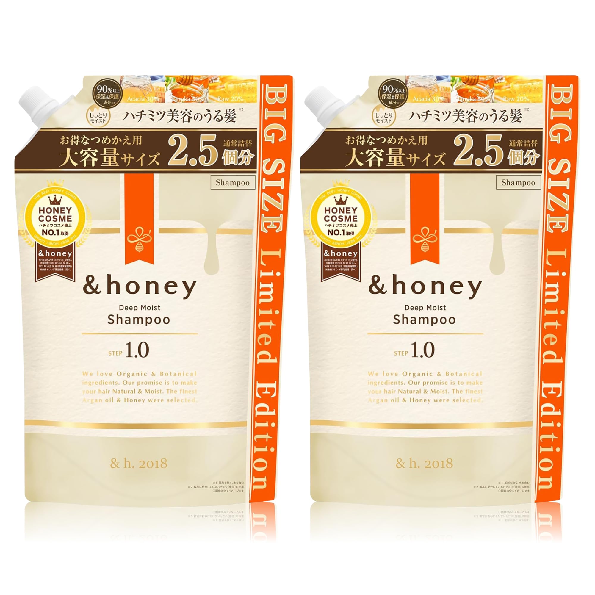 Amazon | &honey (アンドハニー) ディープ モイスト シャンプー 1.0