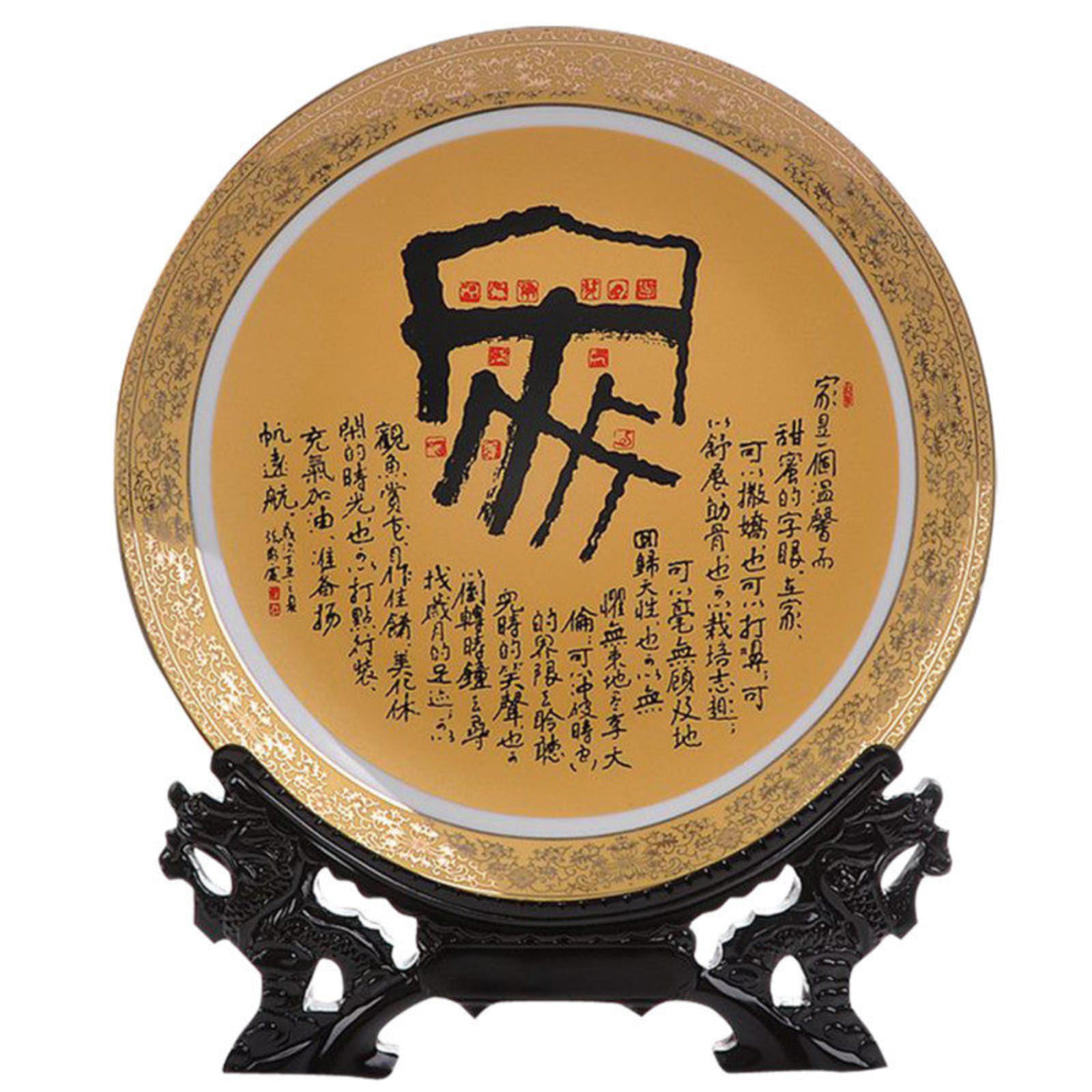 Céramique de Jingdezhen 26 cm pour sublimer un salon vide