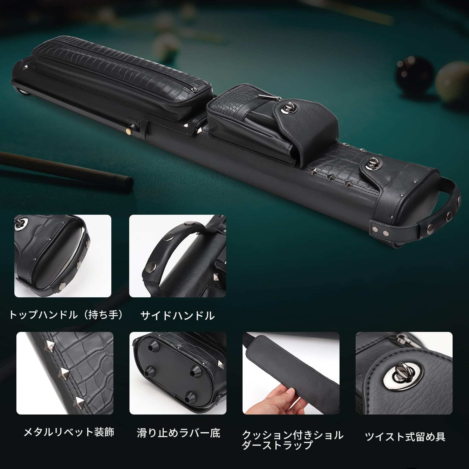 Elraxw ビリヤードキューケース 黒クロコダイル調 スタンド付き プールキューケース バット2本とシャフト4本収納可