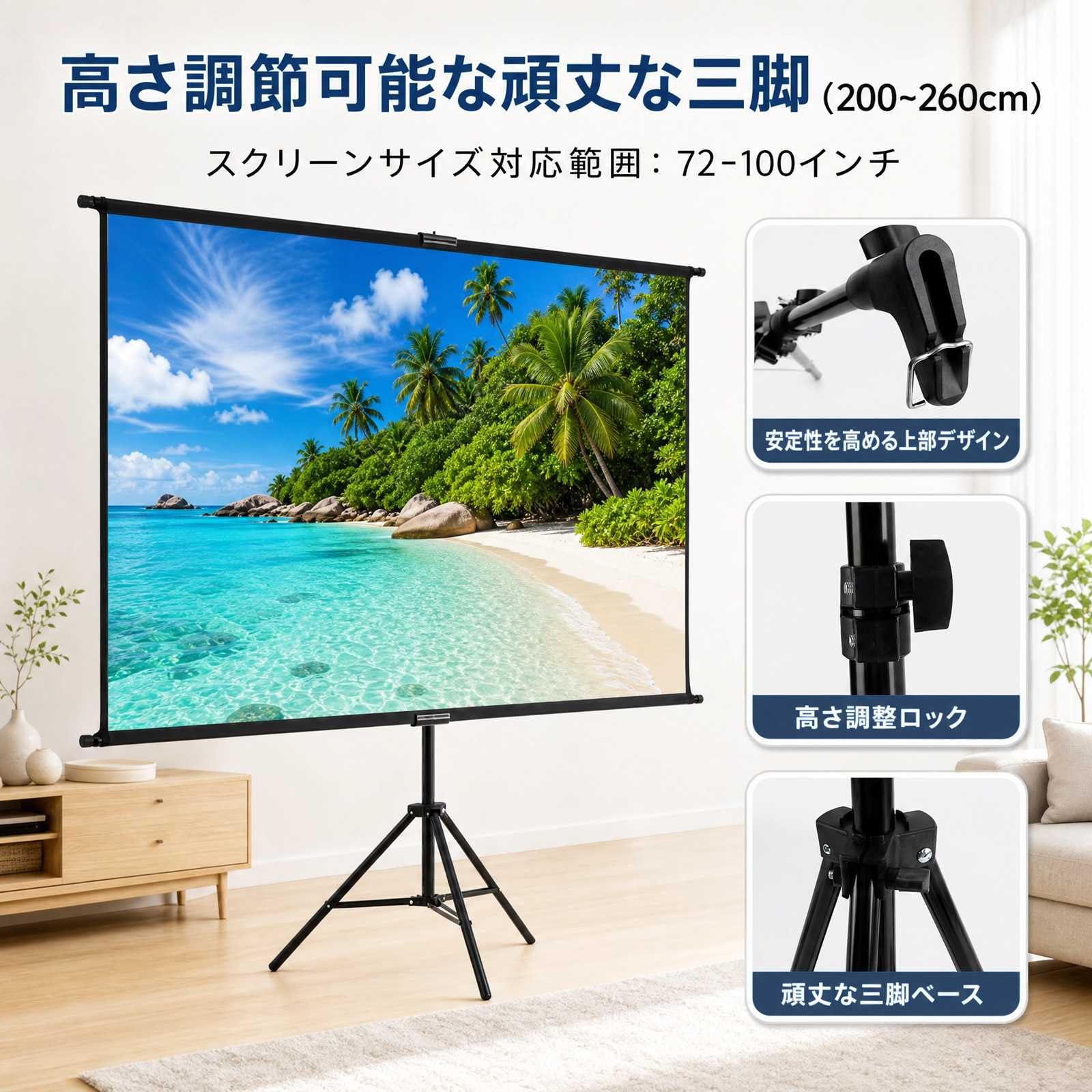 Amazon | プロジェクター スクリーン 自立式 72インチ プロジェクター