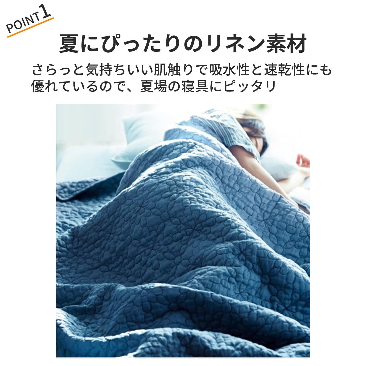 Amazon.co.jp: [ベルメゾン] キルトケット フレンチ リネン ウォッシュ