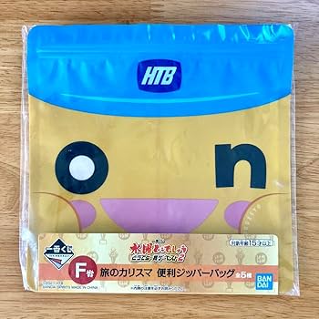 Amazon.co.jp: 水曜どうでしょう 一番くじ ジッパーバッグ 3点